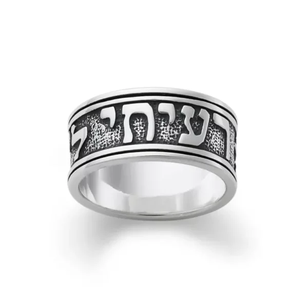 Men's Song of Solomon Wedding Ring